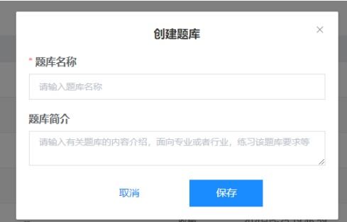 自己导入题库刷题的app，如何设置刷题系统提醒时间