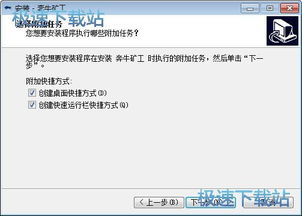 求比特币挖矿软件,如何用硬盘挖矿