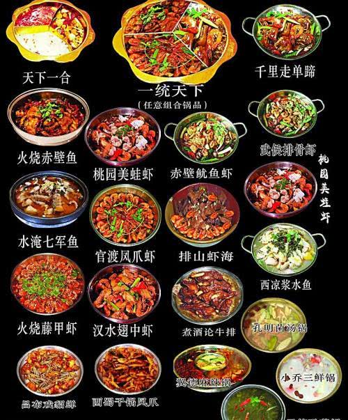 这些 难念 的中国菜名都能念出来,汉语肯定过 八级 了