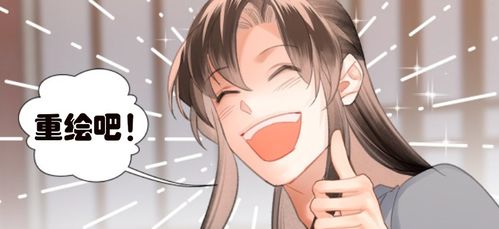 魔道祖师 漫画又删剧情,魏无羡没给金凌起名,漫画能重绘吗