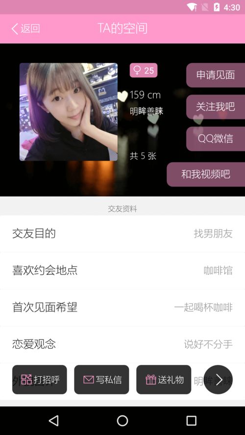 网缘科技app激活,激活你的网缘科技app:让生活更便利 网缘科技app激活,激活你的网缘科技app:让生活更便利 快讯