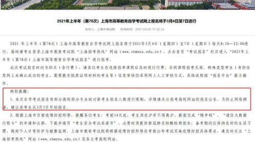 自考可以直接报考本科吗,自考新政策解读：自考可以直接报考本科，你的学历升级之路更便捷！ 