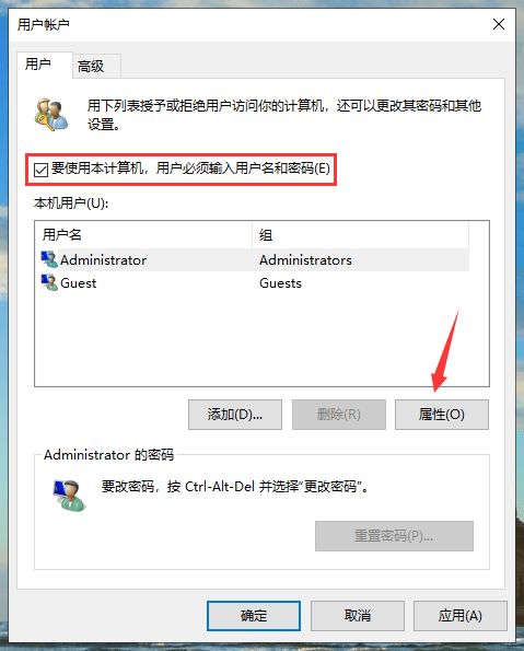 win10如何获取权限获取