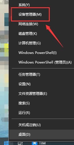 win10如何关闭网关