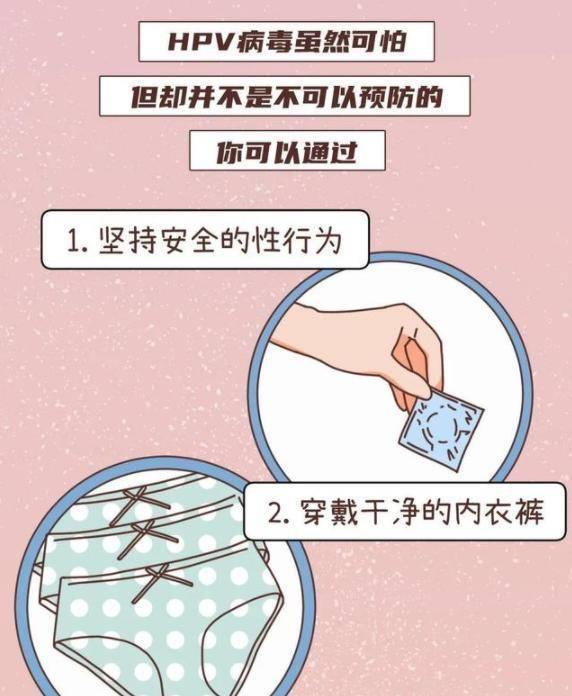 打完 HPV疫苗 的女生,有什么变化 一文为您解答疑惑,了解下