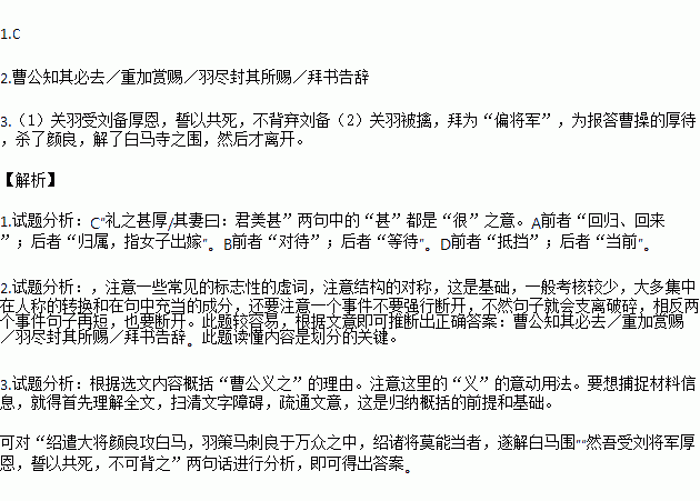 禽的几种意思解释词语—文言文家禽的意思？