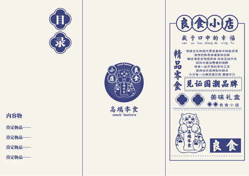 青龍品牌策劃公司哪家好(青龍品牌策劃公司哪家好一點(diǎn))