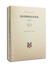 采尼名言—每一个不曾起舞的日子尼采名言？