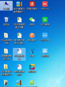 win10创建存储空间怎么处理