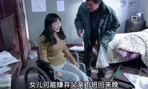 离异男人独自带着女儿生活,岂料女儿来例假了,如何是好 