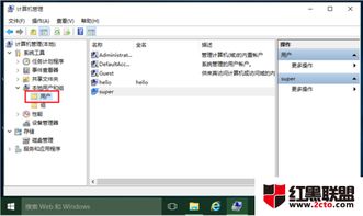 win10怎么改用户登录密码是什么