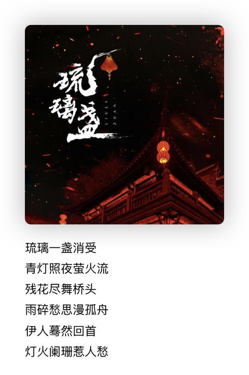 盘点近期火遍抖音的那些古风歌曲