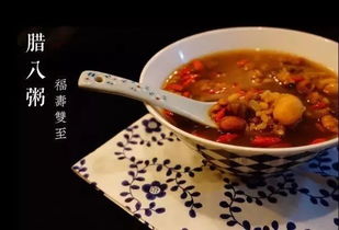 今日腊八 除了热气腾腾的腊八粥,台州竟有这些习俗你知道吗 