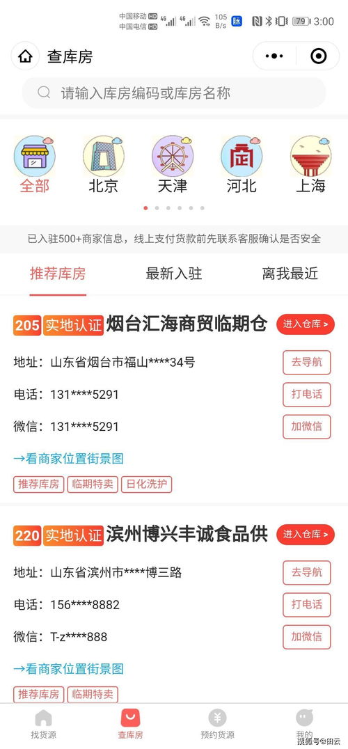 时事速览!云霄正品，云霄—手货源渠道weixin。“烟讯第10863章” - 5 - 680860香烟网