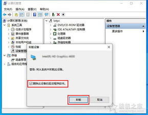 win10提示无法修复你的电脑