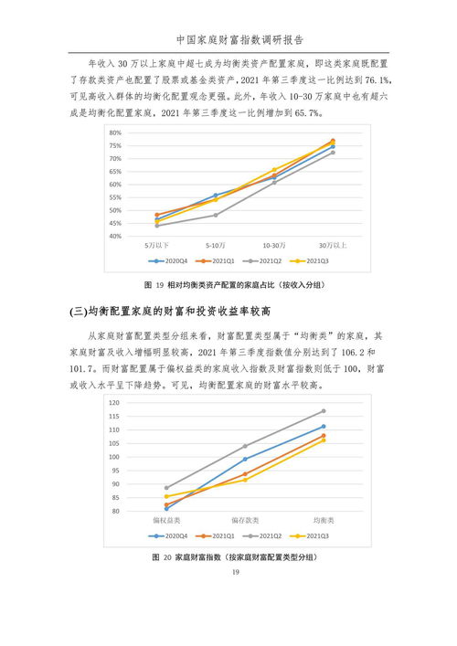 为什么股票信息中控股人数变动的报告总是延迟