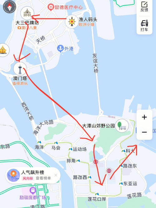 深圳到澳门丝滑一日游 