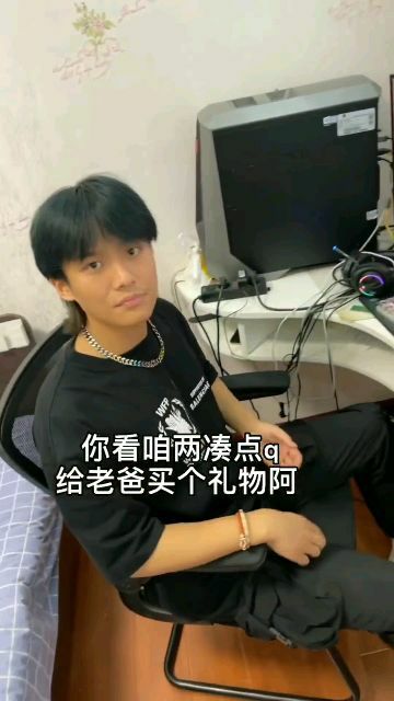 小杨哥 