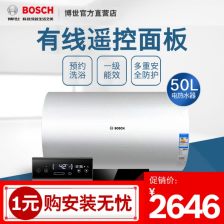 BOSCH热水器