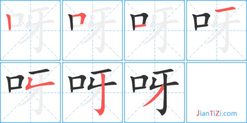 洪字搭配的词语解释_洪字组词有哪些？