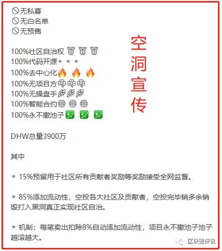  people币的链上合约地址,有没有办法通过合约地址查询这个币在那个交易所? 钱包应用