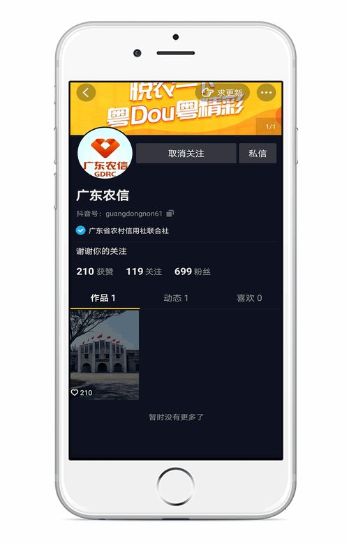 抖音dou 里面的余额怎么提出来, douu中的余额如何提取? 抖音dou 里面的余额怎么提出来, douu中的余额如何提取? 百科