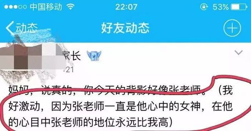 诟病造句  四年级学生不会造句怎么办？