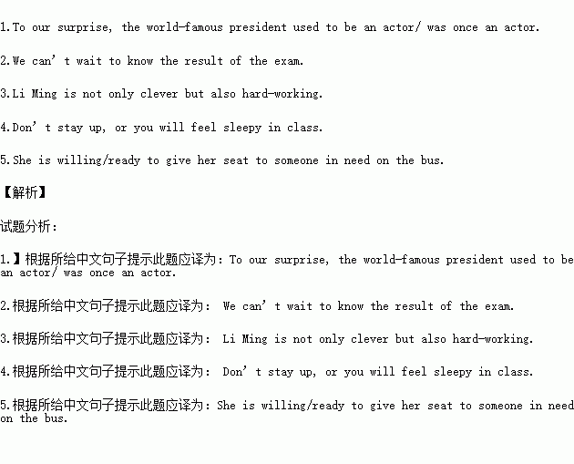 有关努力学习的英文句子