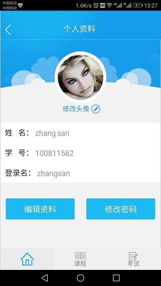  杏鑫注册登陆网页版网页网页版,杏鑫注册登陆网页版——轻松便捷的在线体验 天富注册