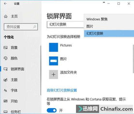 如何关掉win10的广告