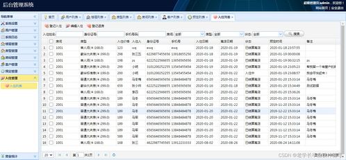 查重全红壁纸免费下载，打造专属电脑桌面