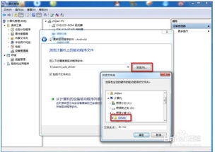 windows电脑系统手机驱动,Widows电脑系统手机驱动安装与配置指南