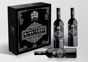 葡萄酒礼盒设计 葡萄酒包装盒设计 上海葡萄酒瓶贴设计 北京葡萄酒标签设计公司 葡萄酒盒包装设计图片