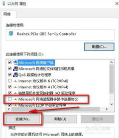 webarchive怎么打开win10