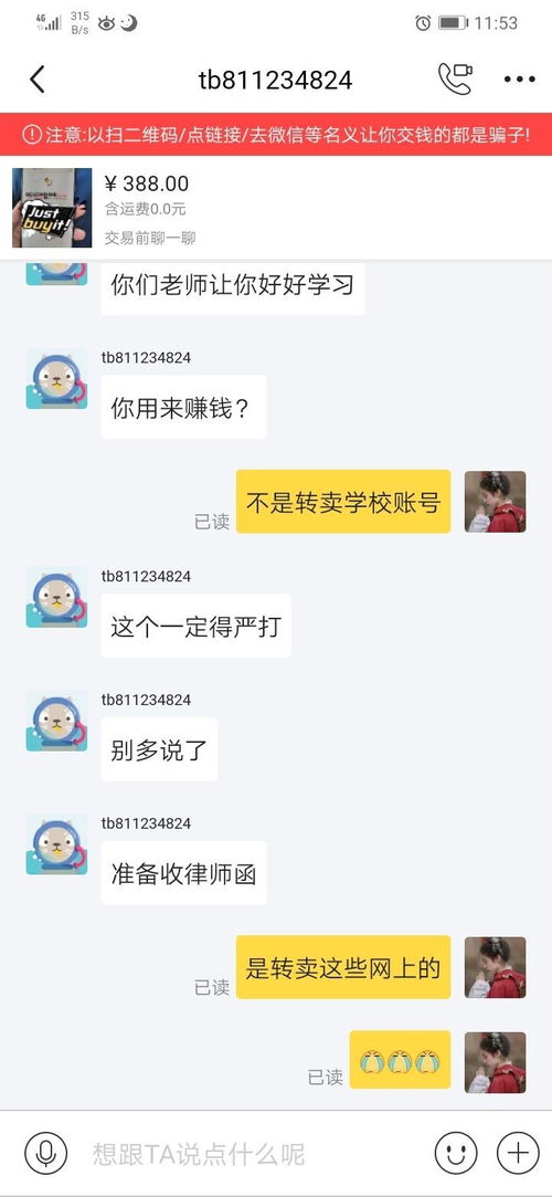 退婚对方要起诉我该怎么办(退婚被男方起诉到法院)