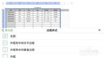 开工报告表格下载,建议：一键下载！开工报告表格助你高效管理项目进度