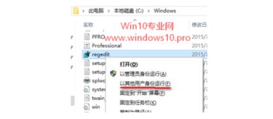 如何让win10登录界面不显示自己的名字