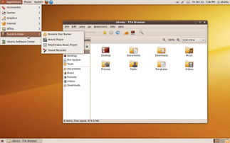 ubuntu 9.04,回顾这款经典Linux发行版的辉煌岁月