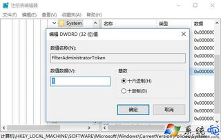 win10程序怎么设置为管理员程序