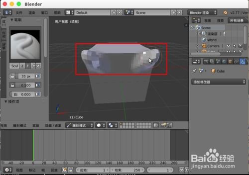 blender雕刻镜像怎么关(phigros镜像模式是干嘛的)