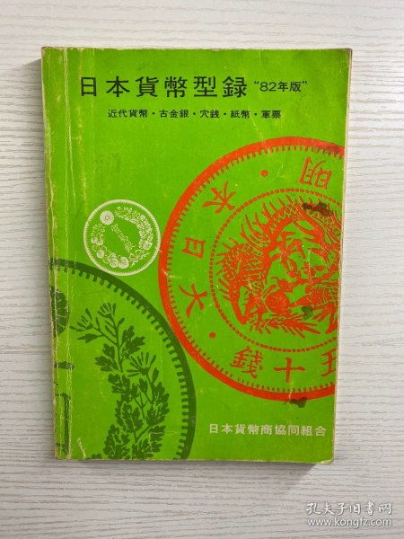 屎币原始价格,粪便币初始价格:探索加密货币世界的迷因 屎币原始价格,粪便币初始价格:探索加密货币世界的迷因 行情