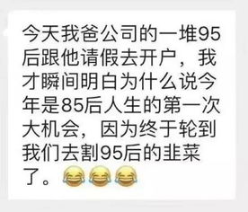 中金在线收钱股神靠谱吗