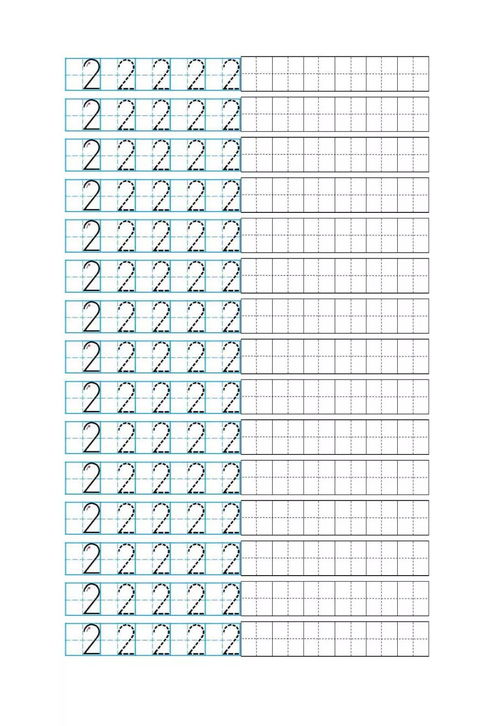 跑并造句,跑的田字格书写格式？