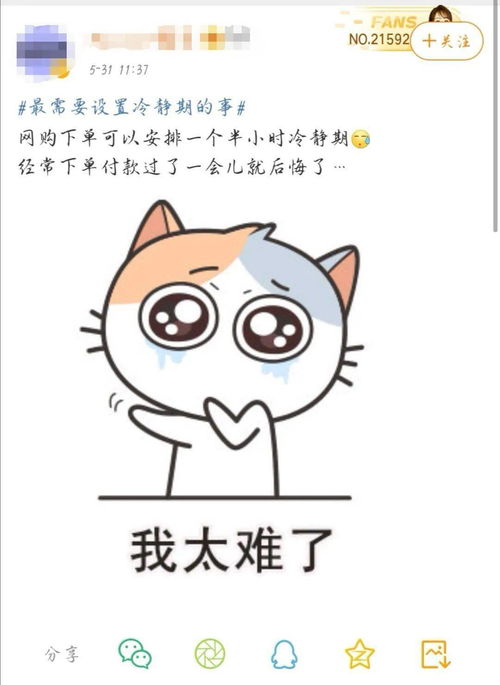 我想静静