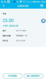 银行m3是什么意思,银行M3是什么? 银行m3是什么意思,银行M3是什么? 应用