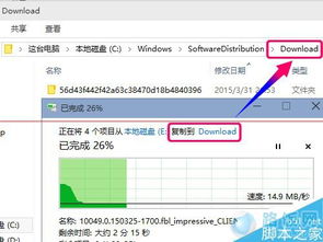 批量安装win10系统