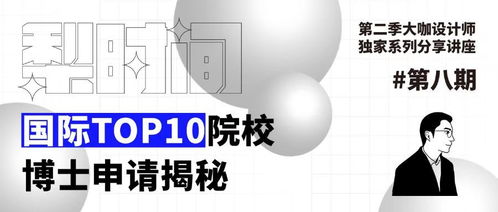 职场万花筒：揭秘你不知道的10大行业