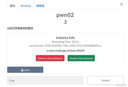 pw是什么网站 pw是什么网站 词条