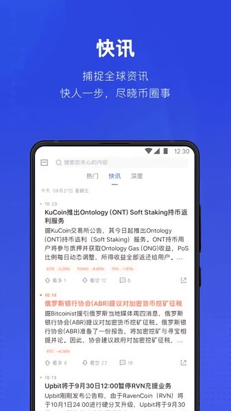  usdt泰达币app下载官方最新版官方,现在泰达币（USDT）多少钱一个了？哪里看最新行情价格？ 区块链