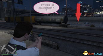 gta5免费下载